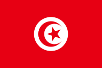 تونسى