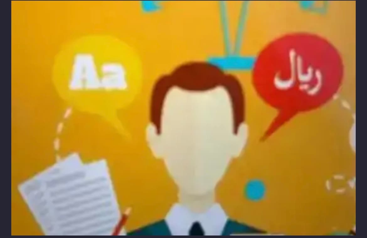 رضوان المالكي