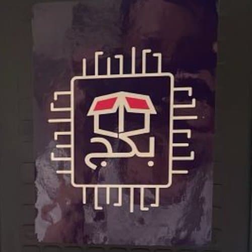 متجر بكج