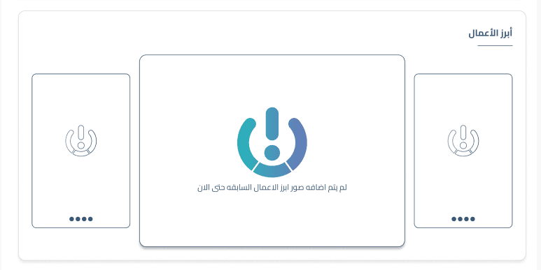 تصميم شعار احترافي لشركتم بعرض خاص 20%