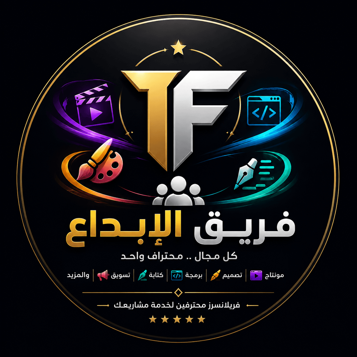 صورة الإعلان