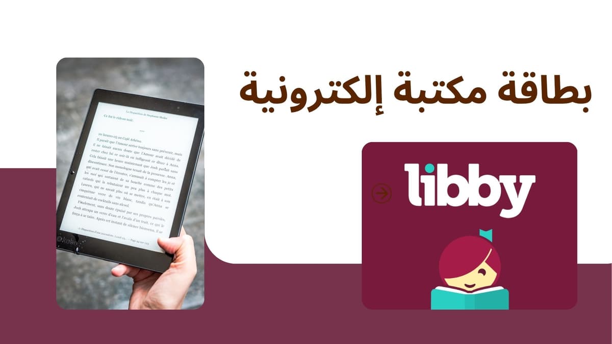 صورة الإعلان