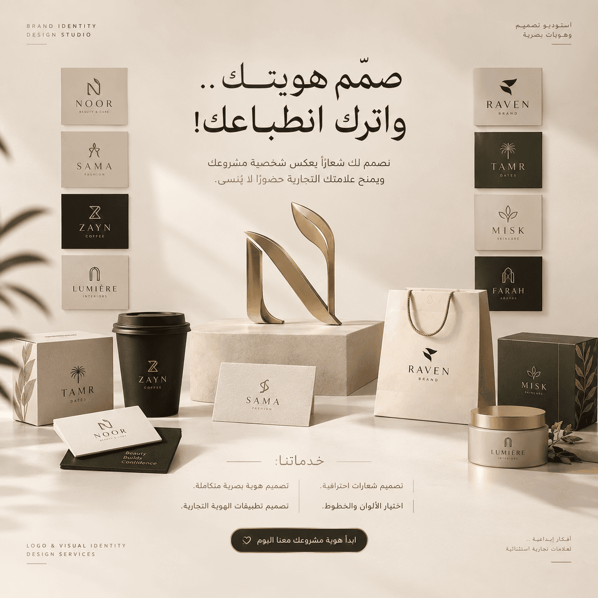 صورة الإعلان