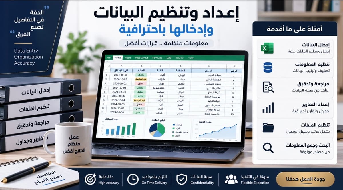 صورة الإعلان