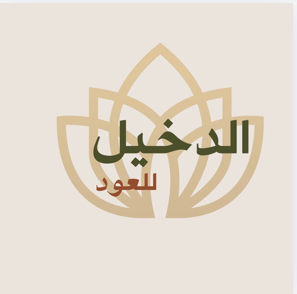 صورة الإعلان